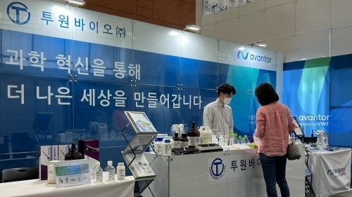 Avanto Koreaは、生化学および分子生物学学会の国際会議に出席し、研究機器を発表しました。
