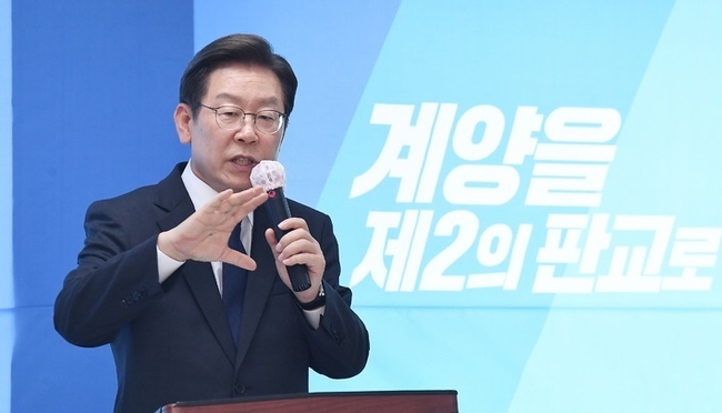 이재명 더불어민주당 인천 계양을 국회의원 후보가 24일 계양구 선거 캠프에서 ‘계양 테크노밸리 마스터플랜 발표’ 기자회견을 하고 있다. (사진=뉴시스 제공)
