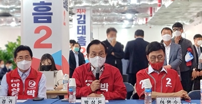  박상돈 국민의힘 천안시장 후보가 25일 오전 충남 천안의 선거사무실에서 열린 중앙선대위 충청남도 현장회의에서 발언하고 있다. (사진=뉴시스 제공)