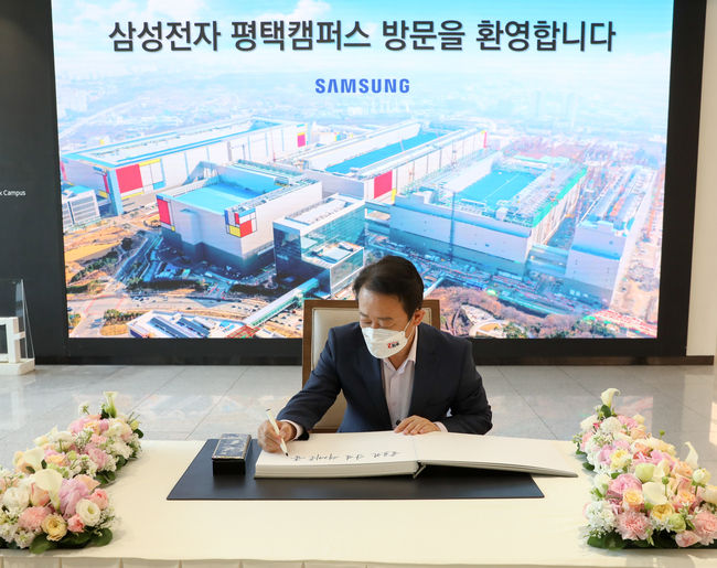 최호 국민의힘 평택시장 후보
