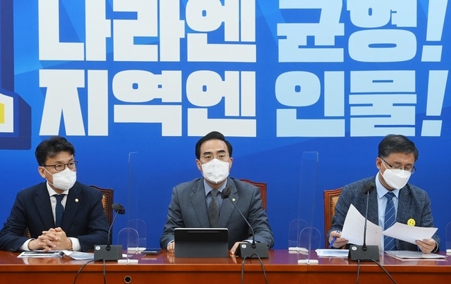 26일 국회에서 열린 더불어민주당 정책조정회의에서 박홍근 원내대표가 발언을 하고 있다.(사진=뉴시스 제공)