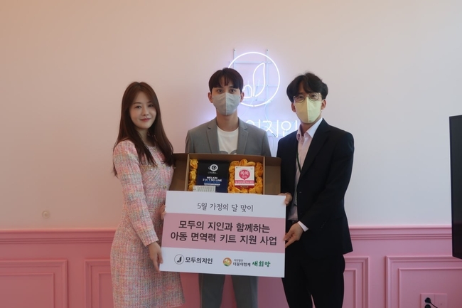 좌로부터. ‘모두의지인’ 성지인 대표와 신민호 대표, ‘(사)더불어함께새희망’ 관계자