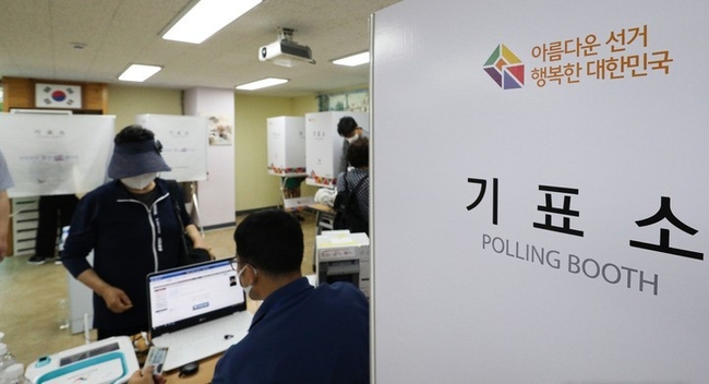 제8회 전국동시지방선거 사전투표 첫날인 27일 오후 서울 성북구 보문동 주민센터에 마련된 사전투표소에서 유권자들이 투표를 하기 위해 대기하고 있다.