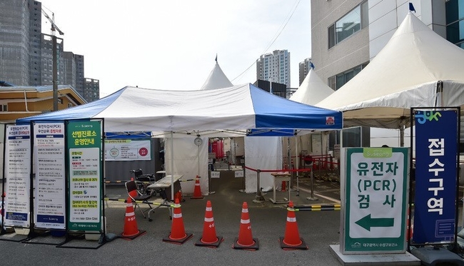 지난 23일 오후 대구 수성구 보건소 선별진료소가 한산한 모습을 보이고 있다.