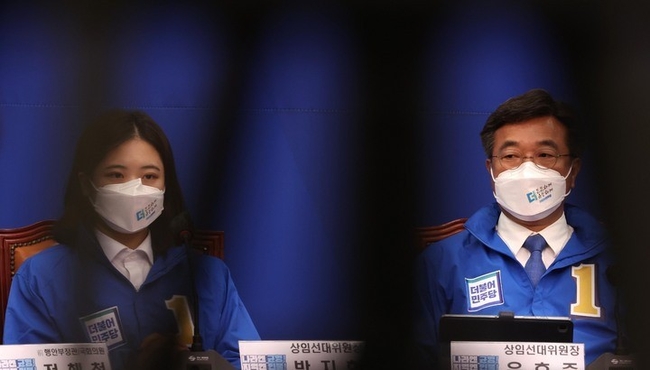 윤호중, 박지현 더불어민주당 상임선대위원장(공동비대위원장)이 25일 국회에서 열린 더불어민주당 국정균형과 민생안정을 위한 선대위 합동회의에 참석해 박홍근 공동선대위원장의 발언을 듣고 있다. (공동취재사진)