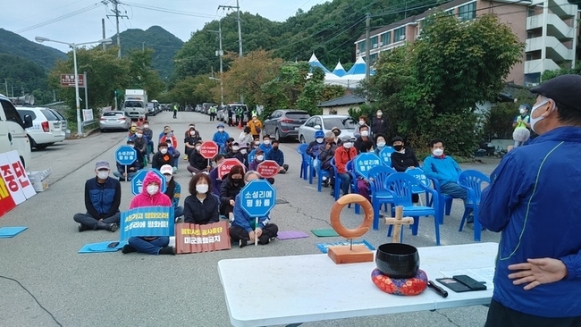 사드 반대 집회 (사진=사드철회 소성리 종합상황실 제공)