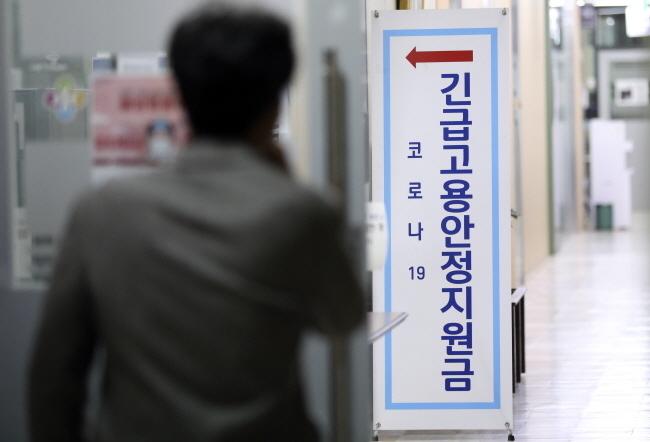 코로나19로 소득이 감소한 방과후강사 등 특수고용직 종사자(특고)와 프리랜서에게 1인당 200만원이 지원된다. 이번 지원금은 온전한 손실보상 기조에 맞춰 두텁게 지원하고자 직전 추경과 달리 직종을 제한하지 않은 것이 특징이다.
