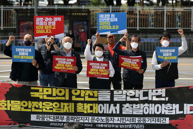 사진=뉴시스 제공