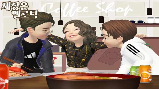 메타버스 드라마 멜로틱 주인공들