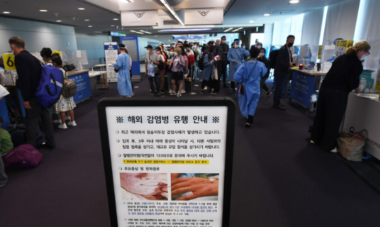최근 해외에서 원숭이 두창 감염사례가 발생하고 있는 지난달 27일 오전 인천국제공항 제1여객터미널 입국장에서 독일 프랑크푸르트와 우즈베키스탄발 탑승객들이 검역을 받기 위해 대기하고 있는 가운데 원숭이 두창 안내문이 게시되어 있다.(사진=뉴시스 제공)