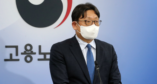 권기섭 고용노동부 차관.(사진=뉴시스 제공)
