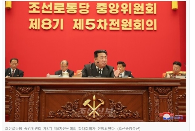 전원회의 주재하는 김정은. (사진=조선신보 누리집 캡처)