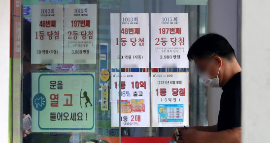 지난 11일 로또복권 추첨결과 1등 당첨자가 사상 최대인 50명이 나와 논란이 빚어지고 있다. 13일 오후 서울의 한 로또 판매점에서 시민들이 로또를 구매하기 위해 줄 서 있다.(사진=뉴시스 제공)