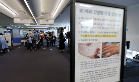 지난달 27일 오전 인천국제공항 제1여객터미널 입국장에서 독일 프랑크푸르트와 우즈베키스탄발 탑승객들이 검역을 받기 위해 대기하고 있는 가운데 원숭이 두창 안내문이 게시되어 있다.(사진=뉴시스 제공)