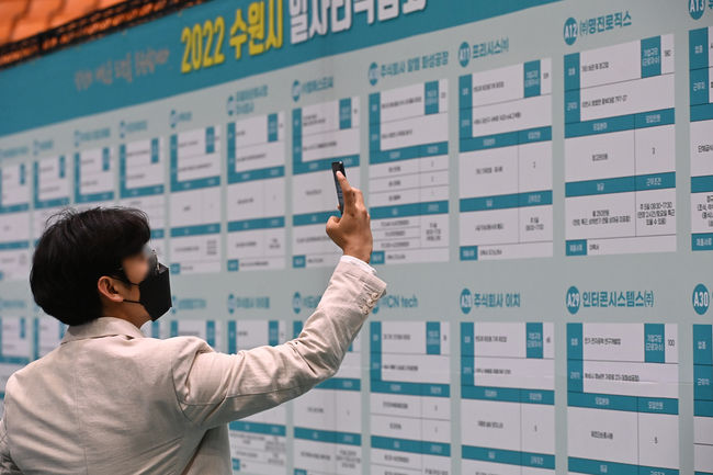 사진=뉴시스 제공