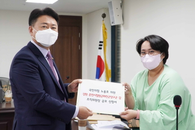 노용호 국민의힘 의원(비례대표)이 15일 강원도 춘천 발전을 위해 춘천시철원군화천군양구군갑 선거구 조직위원장에 출사표를 던졌다.
