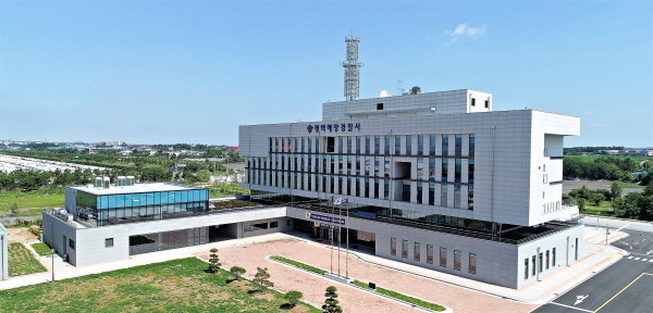 평택해양경찰서 전경