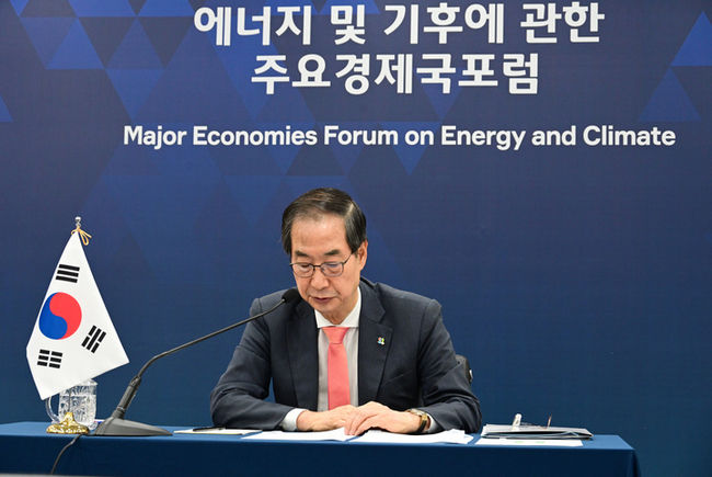'에너지 및 기후에 관한 주요국경제포럼(MEF) 화상 정상회의에 참석한 한덕수 국무총리. 2022.06.17.(사진=총리실 제공)