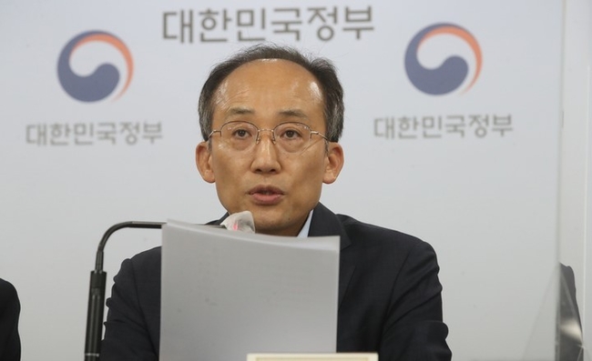 추경호 경제부총리 겸 기획재정부 장관.