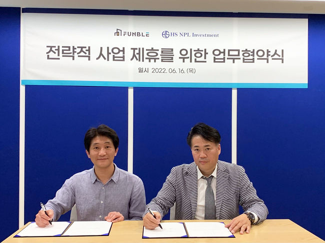 펀블 조찬식 대표(좌)와 에이치에스엔피엘인베스트먼트 박현석대표(우)가 MOU를 체결하고 있다.