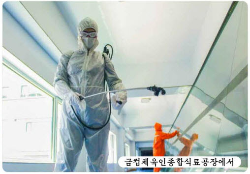 사진=뉴시스 제공(노동신문 누리집 갈무리)