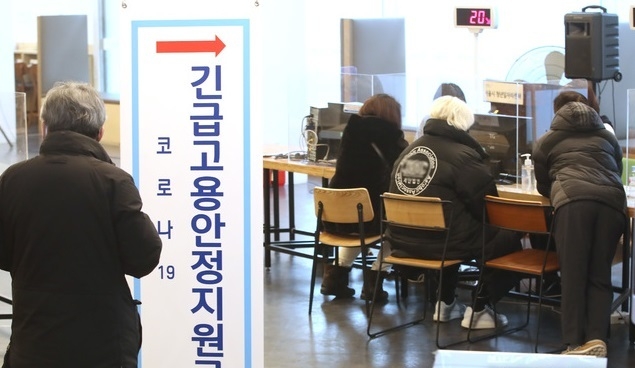 긴급고용안정지원금(3차 재난지원금) 신청 및 지급 첫날인 지난해 1월11일 오전 서울 중구 서울고용노동청에서 특수형태고용노동자, 프리랜서 등이 신청 접수를 하고 있다. (사진=뉴시스 제공)