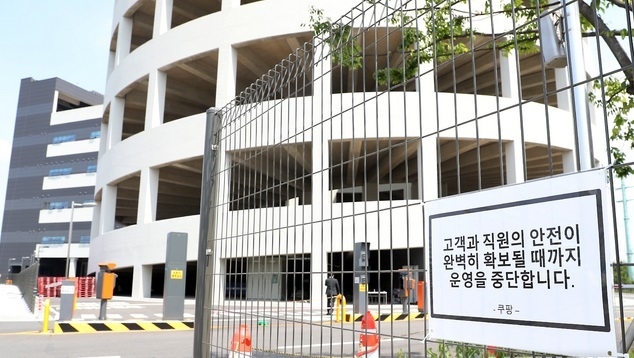 사진=뉴시스 제공