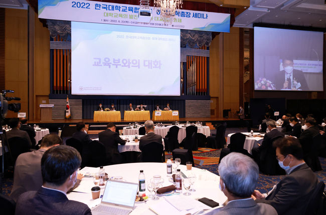 사진=뉴시스 제공(장상윤 교육부 차관이 23일 대교협 하계 대학총장세미나에서 발언하고 있다)