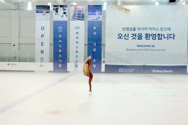 사진=브랭섬홀 아시아 아이스링크 제공
