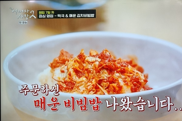 사진출처=어쩌다 사장2
