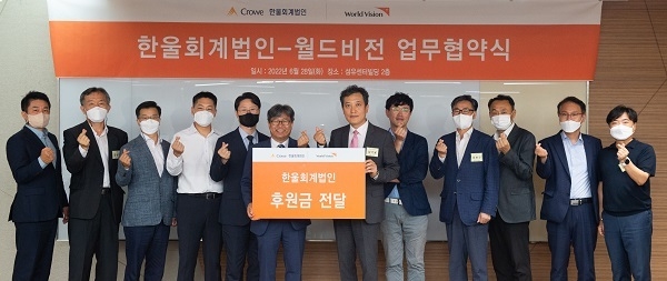 사진=월드비전 제공