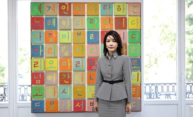 윤석열 대통령 부인 김건희 여사가 28일(현지시간) 마드리드 주스페인한국문화원을 방문해 기념촬영하고 있다. (사진=뉴시스 제공)