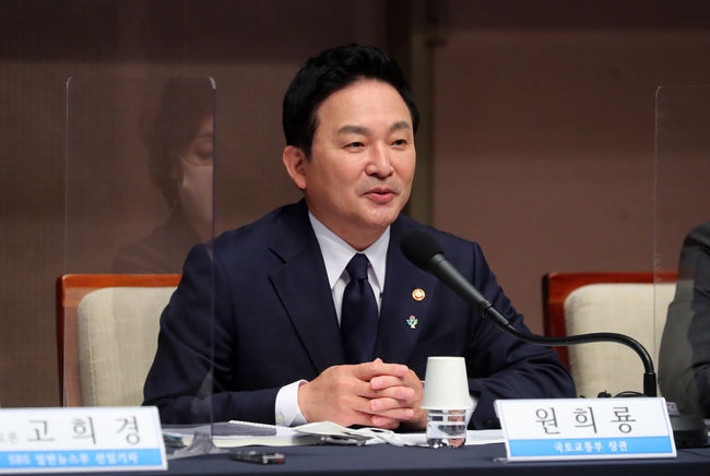 사진=뉴시스 제공(원희룡 국토교통부 장관이 29일 한국프레스센터에서 열린 관훈토론회에서 발언하고 있다)