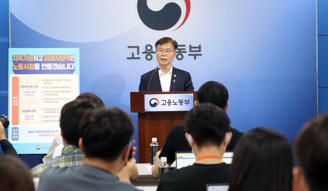 사진=뉴시스 제공(23일 정부세종청사에서 노동시장 개혁 추진방향을 발표하고 있는 이정식 고용노동부 장관)