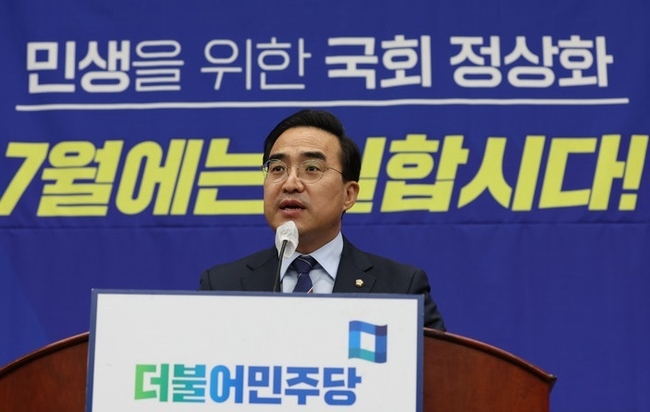 박홍근 더불어민주당 원내대표가 30일 오후 서울 여의도 국회에서 열린 제96차 의원총회에서 발언을 하고 있다.(사진=뉴시스 제공)