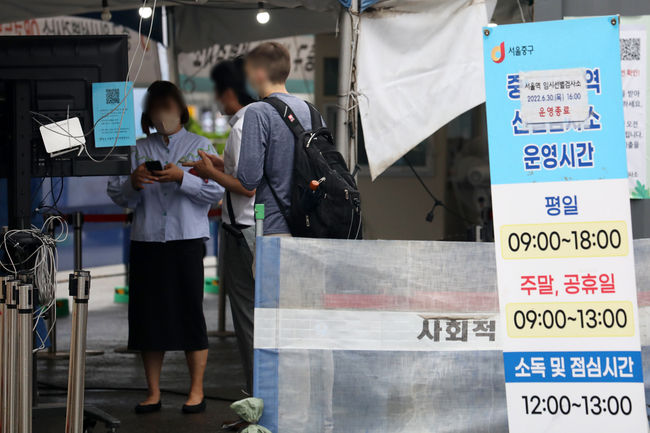 코로나19 신규 확진자가 1만463명으로 집계된 지난 29일 오전 서울 중구 서울역에 마련된 임시선별검사소에서 시민들이 검사를 받기 위해 대기하고 있다. (사진=뉴시스 제공)