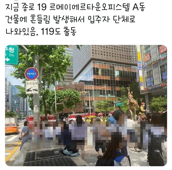 (사진=트위터 화면 캡쳐)