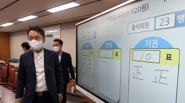 박준식 최저임금위원회 위원장이 지난 30일 새벽 세종시 정부세종청사 최저임금위원회 전원회의장에서 2023년도 적용 최저임금 심의를 마친 뒤 이동하고 있다. 내년도 최저임금은 9620원으로 결정됐다.