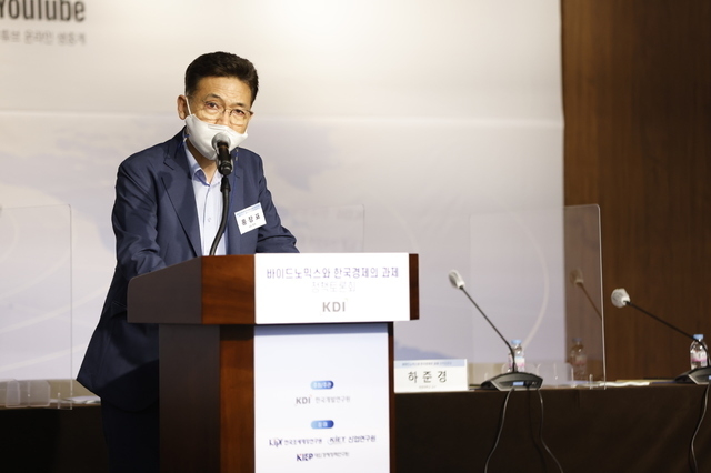 소득주도 성장을 처음 설계한 홍장표 한국개발연구원(KDI) 원장.