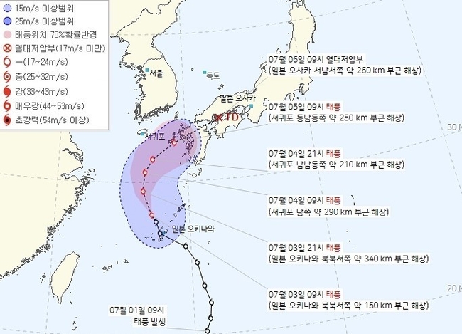 (자료=기상청 제공)