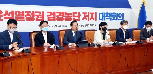 박홍근 더불어민주당 원내대표가 28일 서울 여의도 국회에서 열린 윤석열 정권 검경농단 저지 대책회의에서 발언을 하고 있다. (공동취재사진)