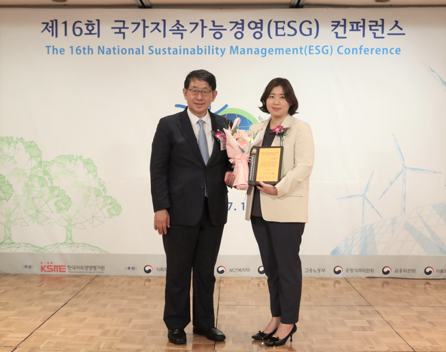 기념촬영을 하고 있는 한국허벌라이프 대외협력팀 이서영 이사(오른쪽)와 심사위원 서강대학교 임채운 교수(왼쪽)