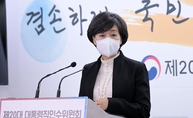  지난 4월29일 대통령직인수위원회 정무사법행정분과 인수위원으로 활동하던 당시인 박순애 사회부총리 겸 교육부 장관. (사진=뉴시스 제공)