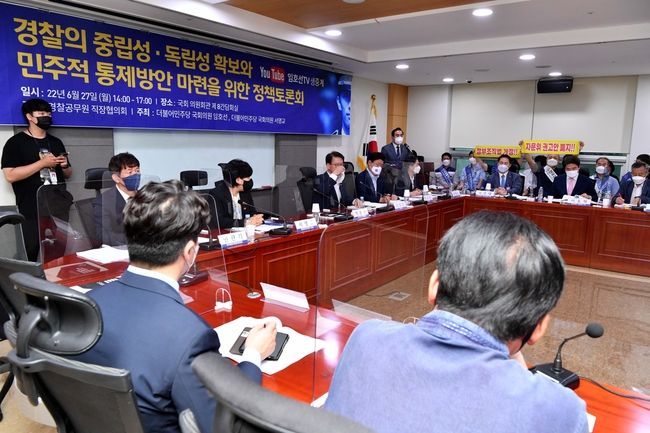 박홍근 더불어민주당 원내대표가 지난달 27일 서울 여의도 국회 의원회관에서 열린 ‘경찰의 중립성·독립성 확보와 민주적 통제방안 마련을 위한 정책 토론회’에서 격려사를 하고 있다.