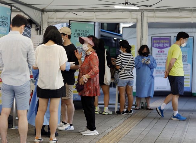 사진=뉴시스 제공(3일 서울 용산구보건소 선별진료소를 찾은 시민들이 검사를 받기 위해 대기하고 있다)