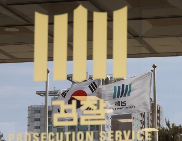 서울중앙지검. (사진=뉴시스 제공)