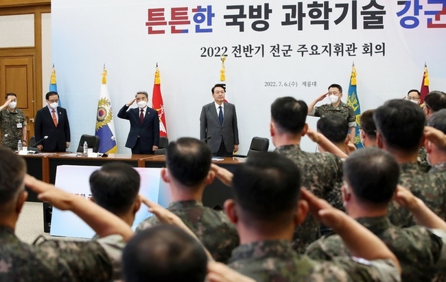 윤석열 대통령이 6일 충남 계룡대에서 열린 전군 주요지휘관 회의에서 지휘관들에게 거수경례를 받고 있다. (사진=뉴시스 제공)