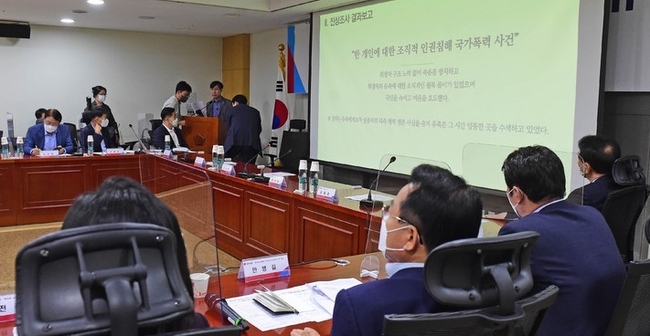 하태경 국민의힘 해양수산부 공무원 피격사건 진상조사 태스크포스(TF) 위원장이 6일 서울 여의도 국회 의원회관에서 해수부 공무원 피격사건 진상조사 TF 최종발표를 하고 있다. (사진=뉴시스 제공)