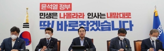 박홍근(가운데) 더불어민주당 원내대표가 7일 서울 여의도 국회에서 열린 정책조정회의에서 발언하고 있다. (사진=뉴시스 제공)