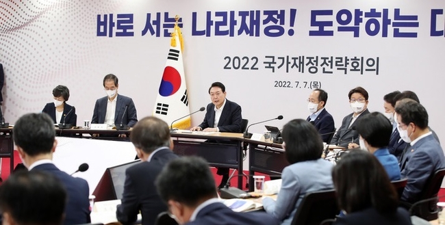 윤석열 대통령이 7일 충북 청주 서원구 충북대학교에서 열린 국가재정전략회의에서 발언하고 있다. (사진=뉴시스 제공)
